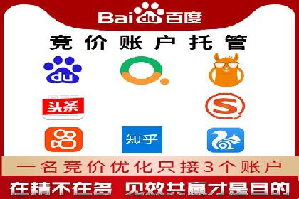案例分享：网络推广开户如何突破瓶颈